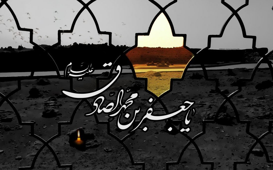 امام صادق (ع) پرچم‌دار جهاد تبیین بودند