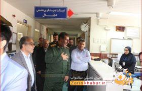 دیدار فرمانده سپاه میاندوآب با کادر درمان