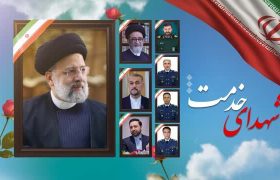 مراسم بزرگداشت شهدای خدمت در میاندوآب برگزار میشود