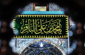 امام محمدباقر (ع) الگوی جهاد تبیین است
