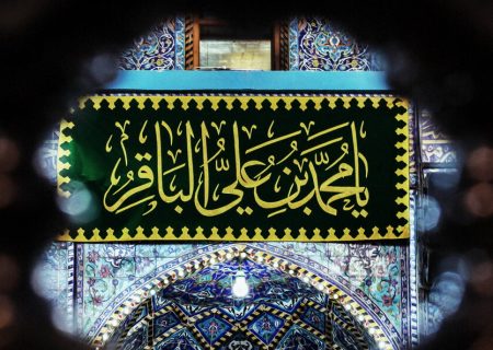 امام محمدباقر (ع) الگوی جهاد تبیین است