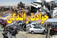 دو تصادف مرگبار در یک شب در میاندوآب