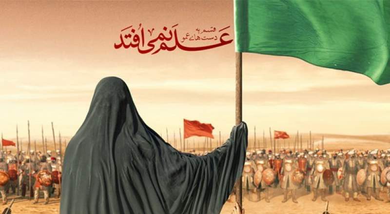 بانوان از سیره حضرت زینب (س) الگوگیری کنند