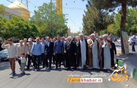 برگزاری راهپیمایی جمعه‌ «خشم و نصر» در میاندوآب