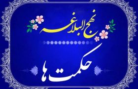 راه شناخت عاقل و احمق