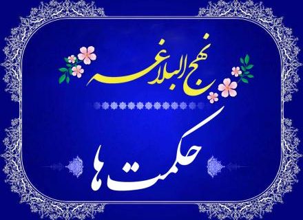 شناخت ضد ارزش ها