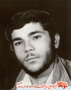 شهید «حسین سومائی»