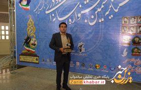 تیتر جشنواره رسانه‌ای ابوذر، نامی از میاندوآب دارد