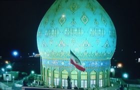 اهتزاز پرچم ایران روی گنبد مسجد مقدس جمکران