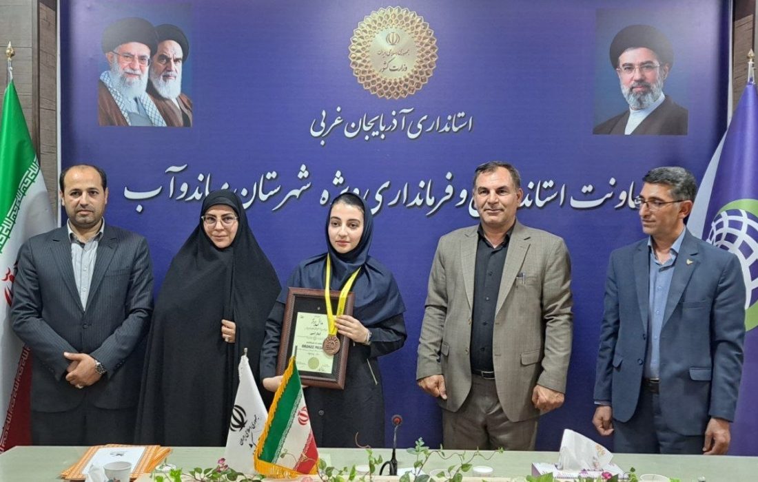 تجلیل از برگزیدگان مسابقات بینالمللی در میاندوآب