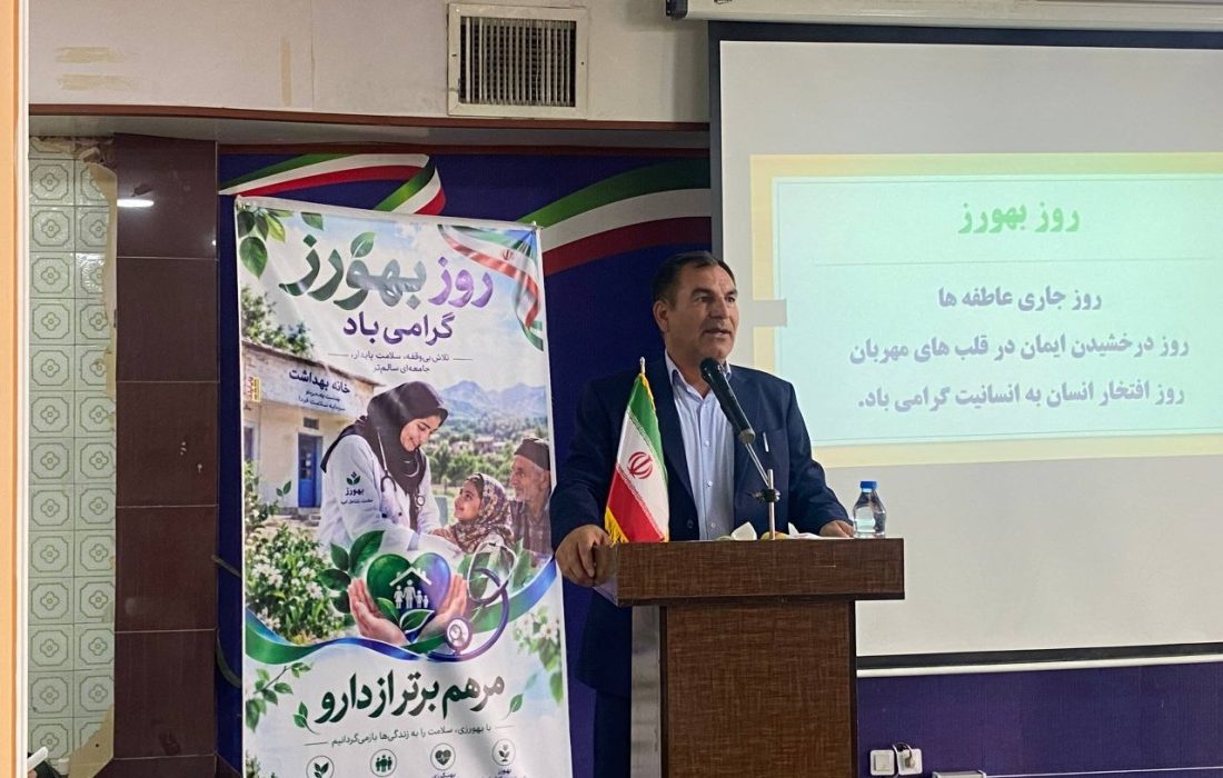 بهورزان؛ خط مقدم خدمات بهداشتی در روستاهای میاندوآب
