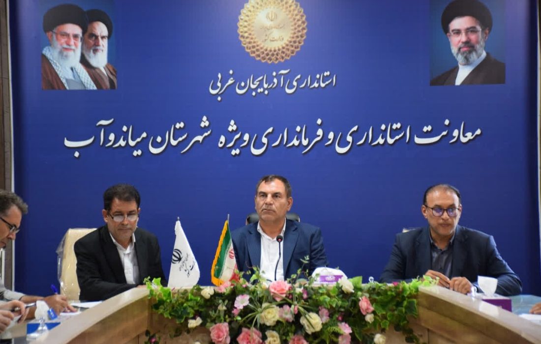 رفع موانع تولید ۱۱ واحد اقتصادی در میاندوآب