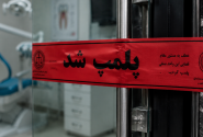 مداخله‌گران درمان زیر تیغ نظارت در آذربایجان‌غربی